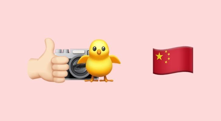 Facebook, Instagram and Twitter are all banned in China.