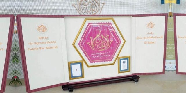 OTD in 2013: The world's largest postage stamp was released.