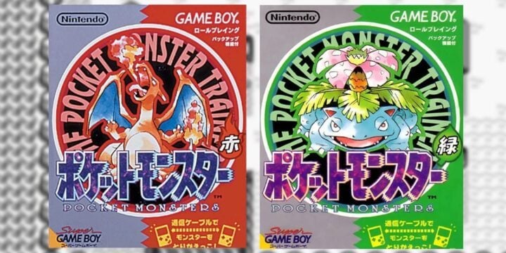 OTD in 1996: Pokémon was released on the Game Boy for the first time
