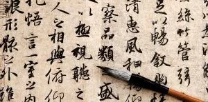 April 20: Chinese Language Day