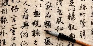 April 20: Chinese Language Day