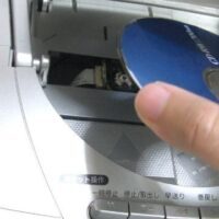 October 1: National CD Player Day