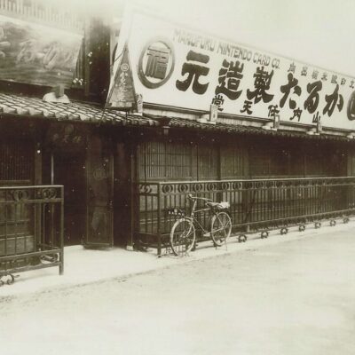 Historic storefront of Marufuku Nintendo Card Co. with a bicycle parked outside