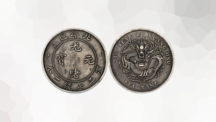 The 1903 Fengtien Tael coin with intricate Chinese characters and a dragon design