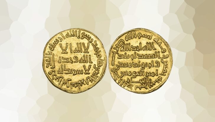 The Umayyad gold dinar featuring Arabic script